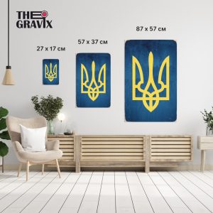 Деревянный Постер "Герб Украины"