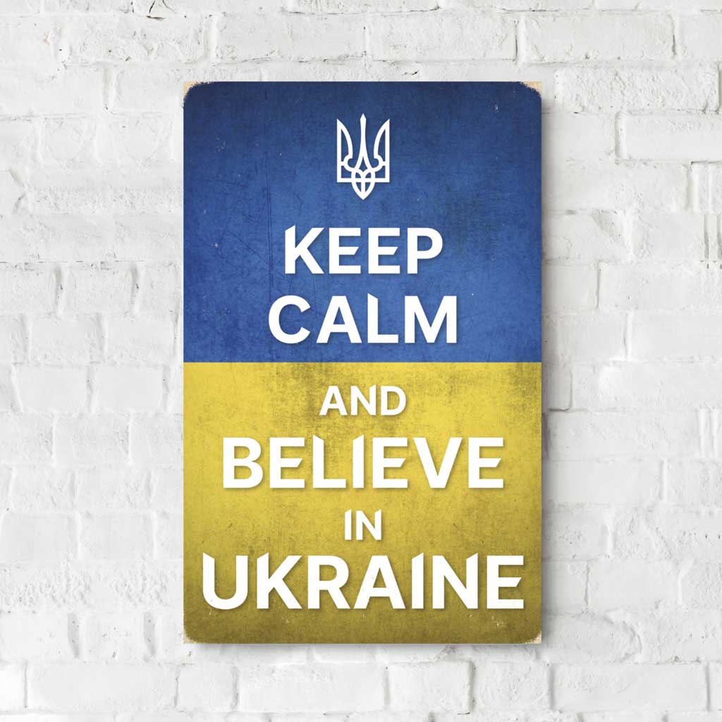 Деревянный Постер "Keep Calm and Believe in Ukraine"