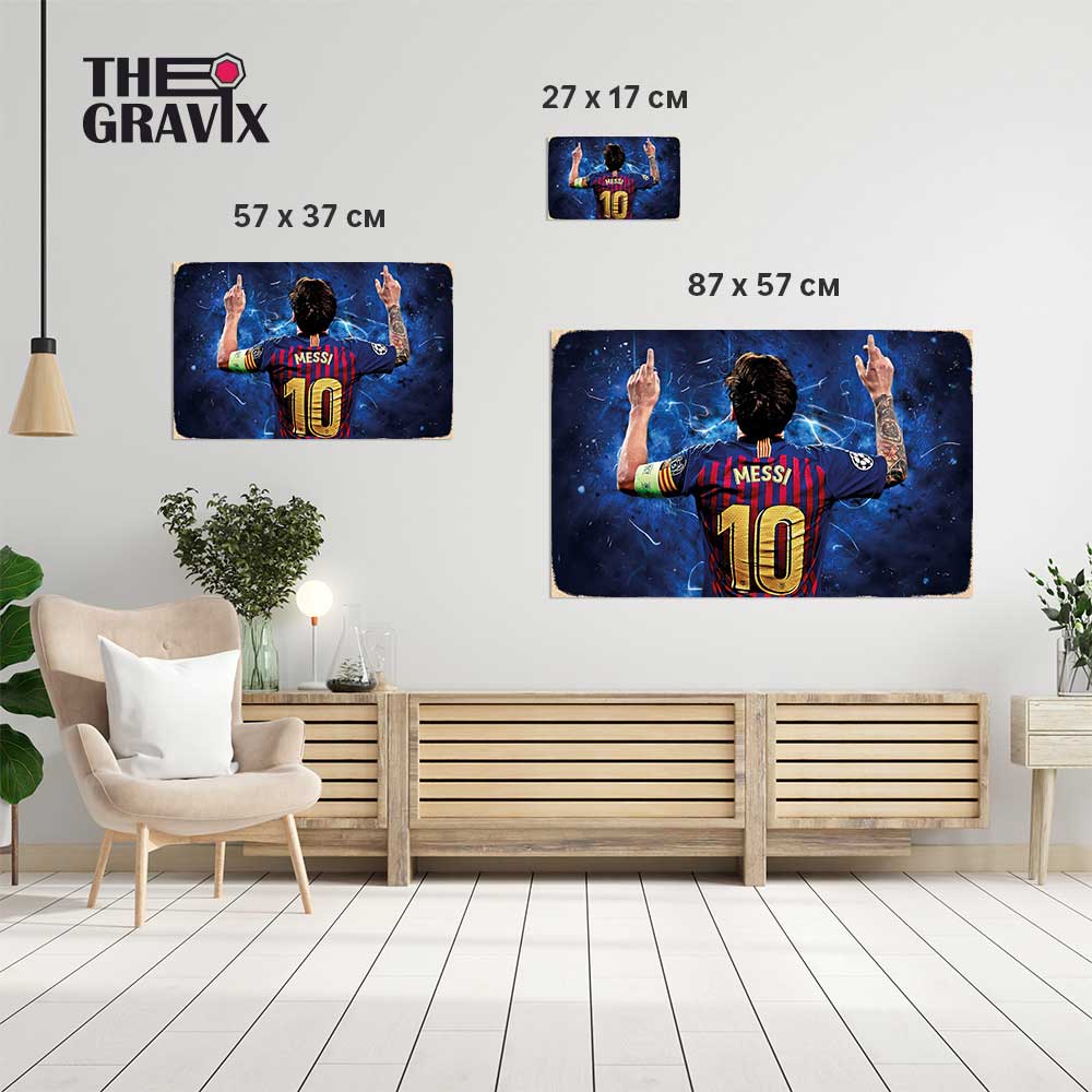 Деревянный Постер "Messi"