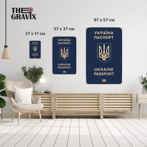 Деревянный Постер "Украинский Паспорт"