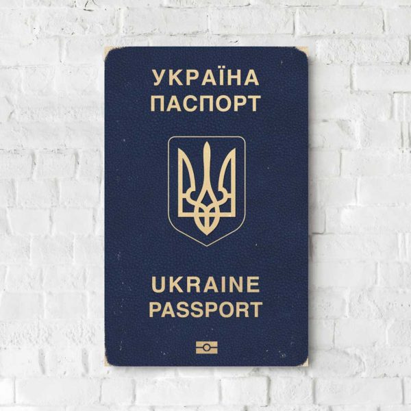 Деревянный Постер "Украинский Паспорт"