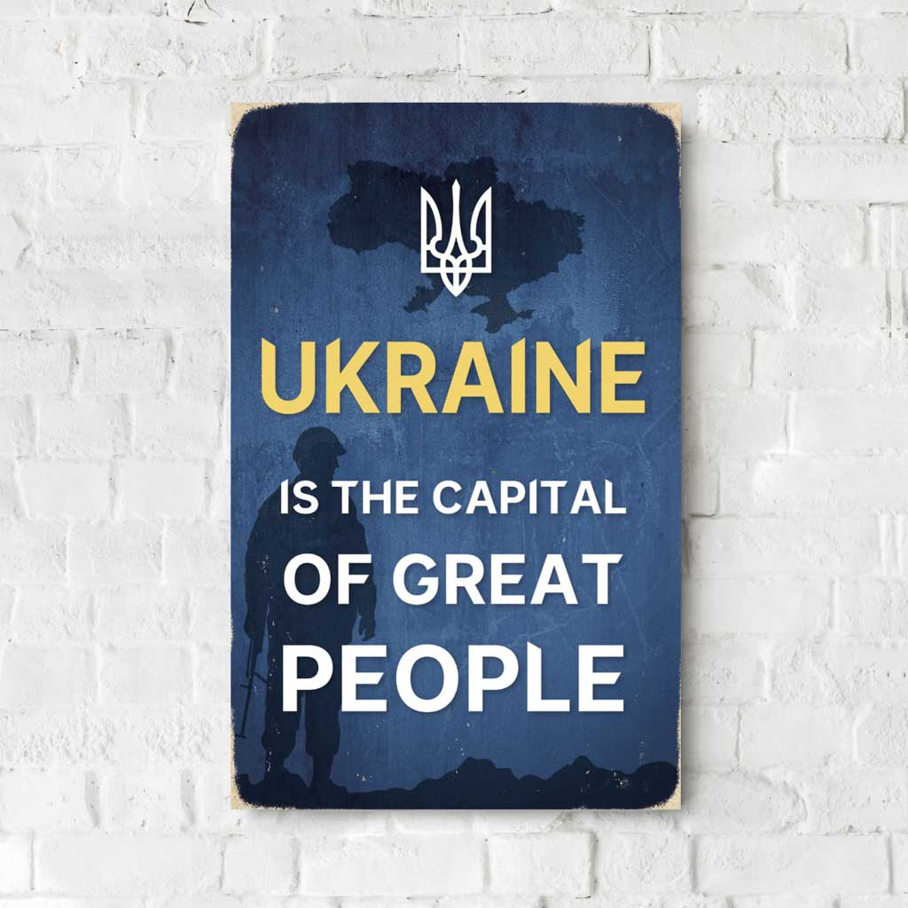 Дерев'яний Постер "Ukraine is the Capital of Great People"