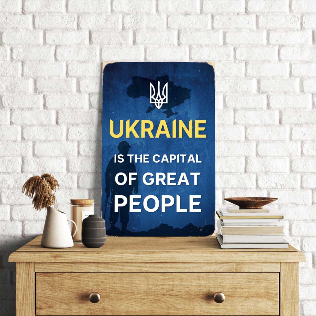 Деревянный Постер "Ukraine is the Capital of Great People"