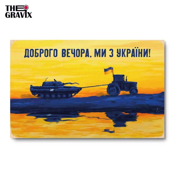 Деревянный Постер "Трактор тянет танк"