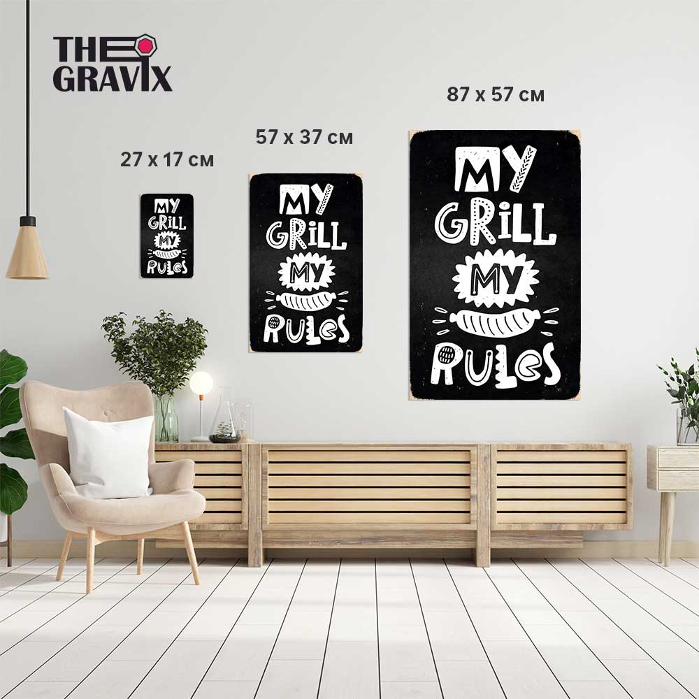 Деревянный Постер "My Grill My Rules"
