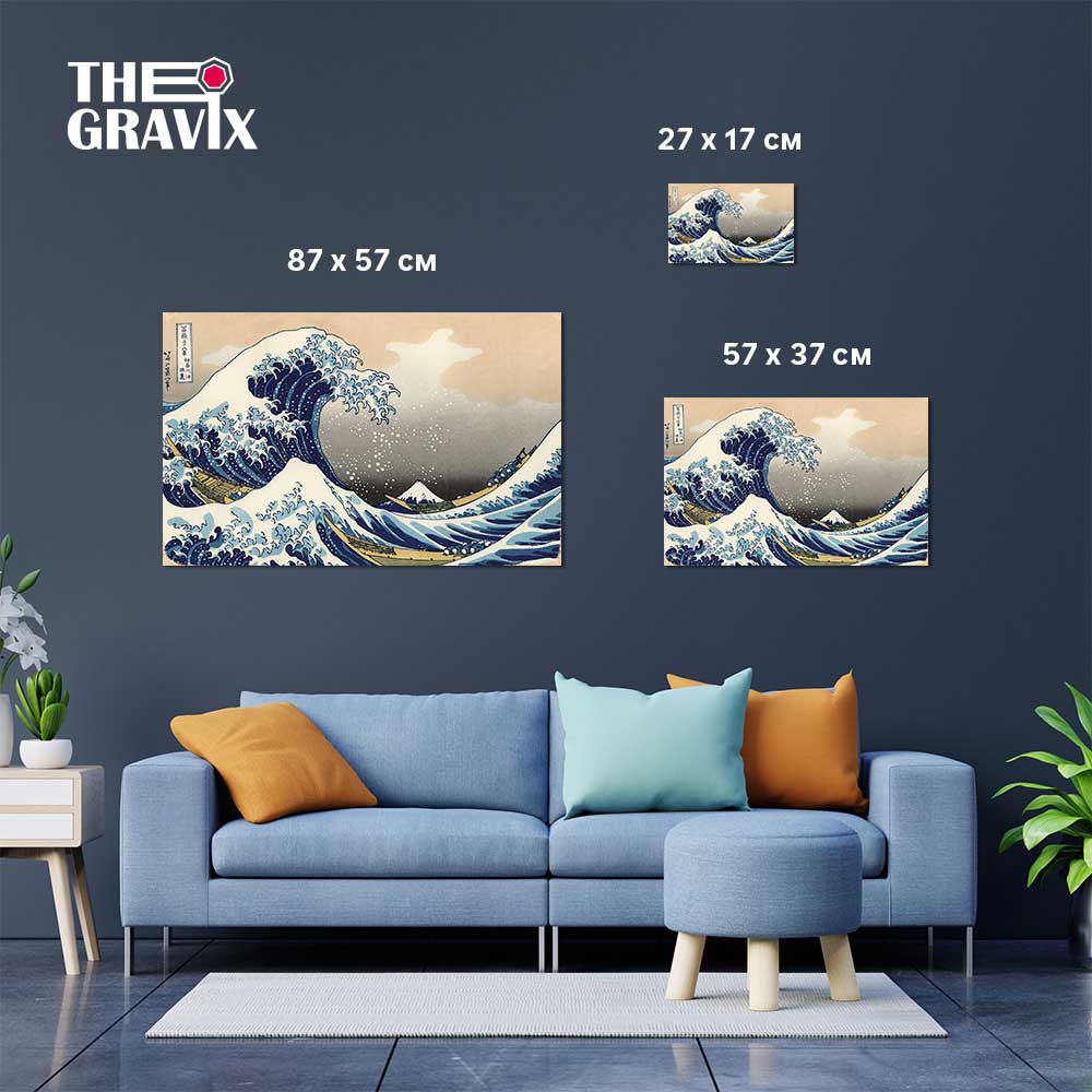Дерев'яний Постер "Під хвилею Канагавського моря"