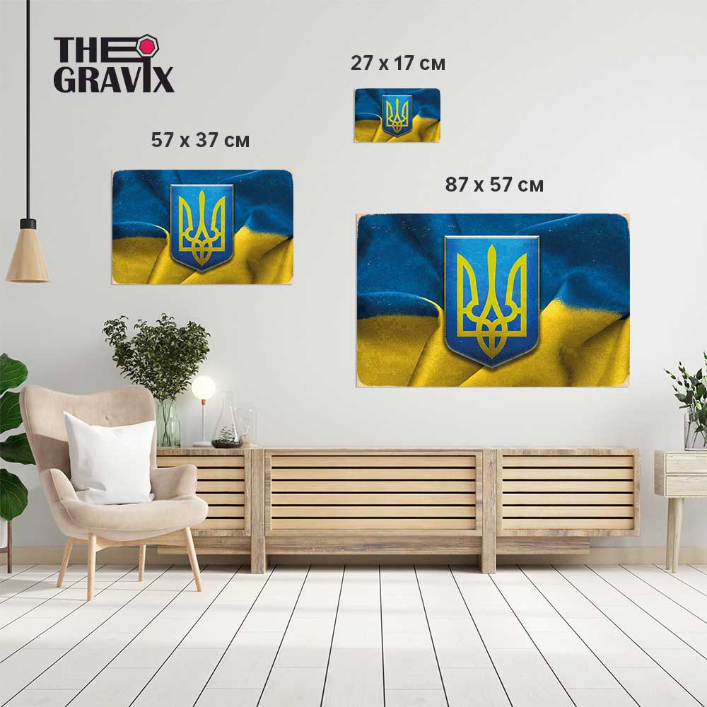 Деревянный Постер "Флаг Украины"