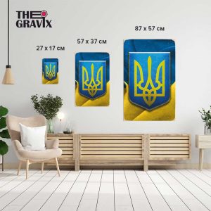 Деревянный Постер "Герб Украины-2"