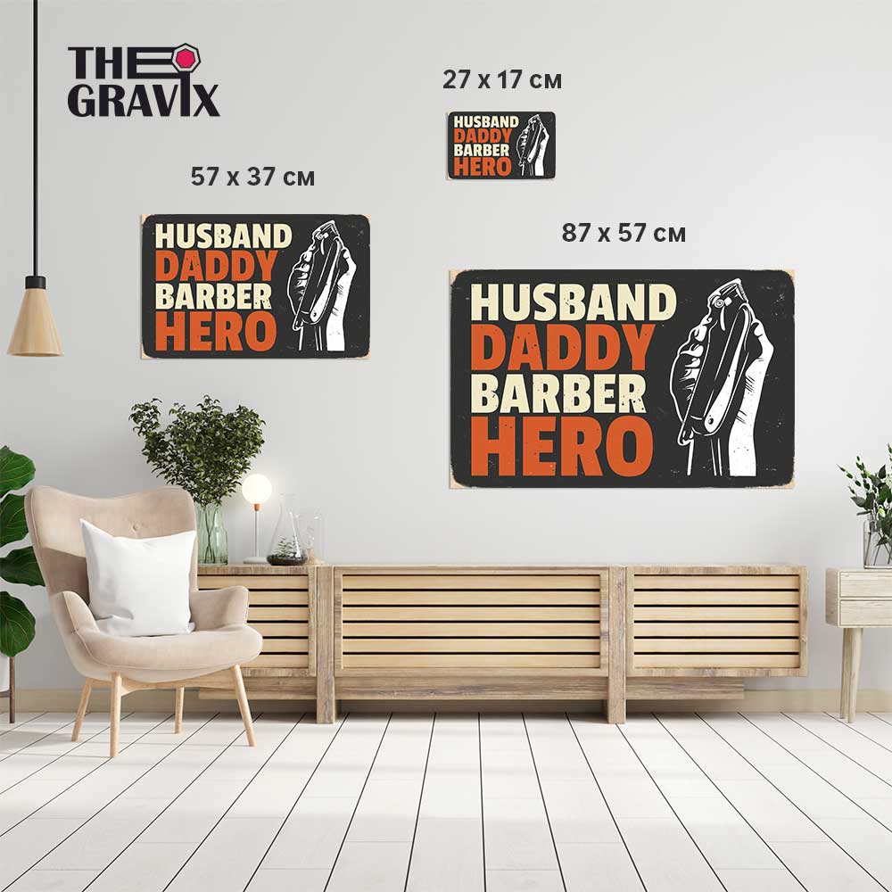 Дерев'яний Постер "Husband Daddy Barber Hero"