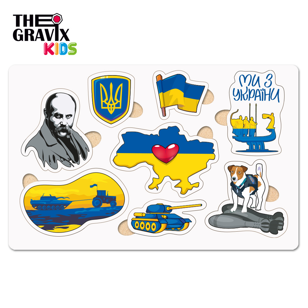 Деревянный Пазл-Вкладыш для детей "Мы с Украины"