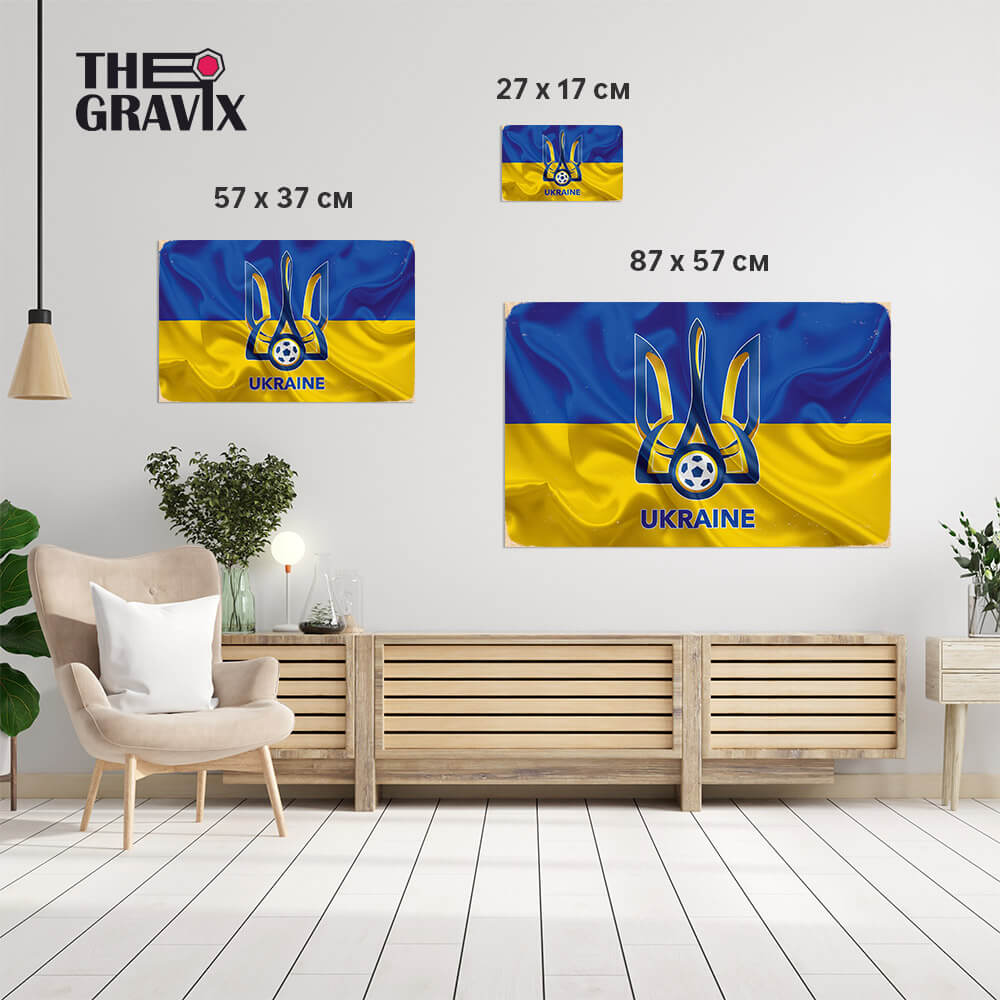 Деревянный Постер "Сборная Украины по футболу"