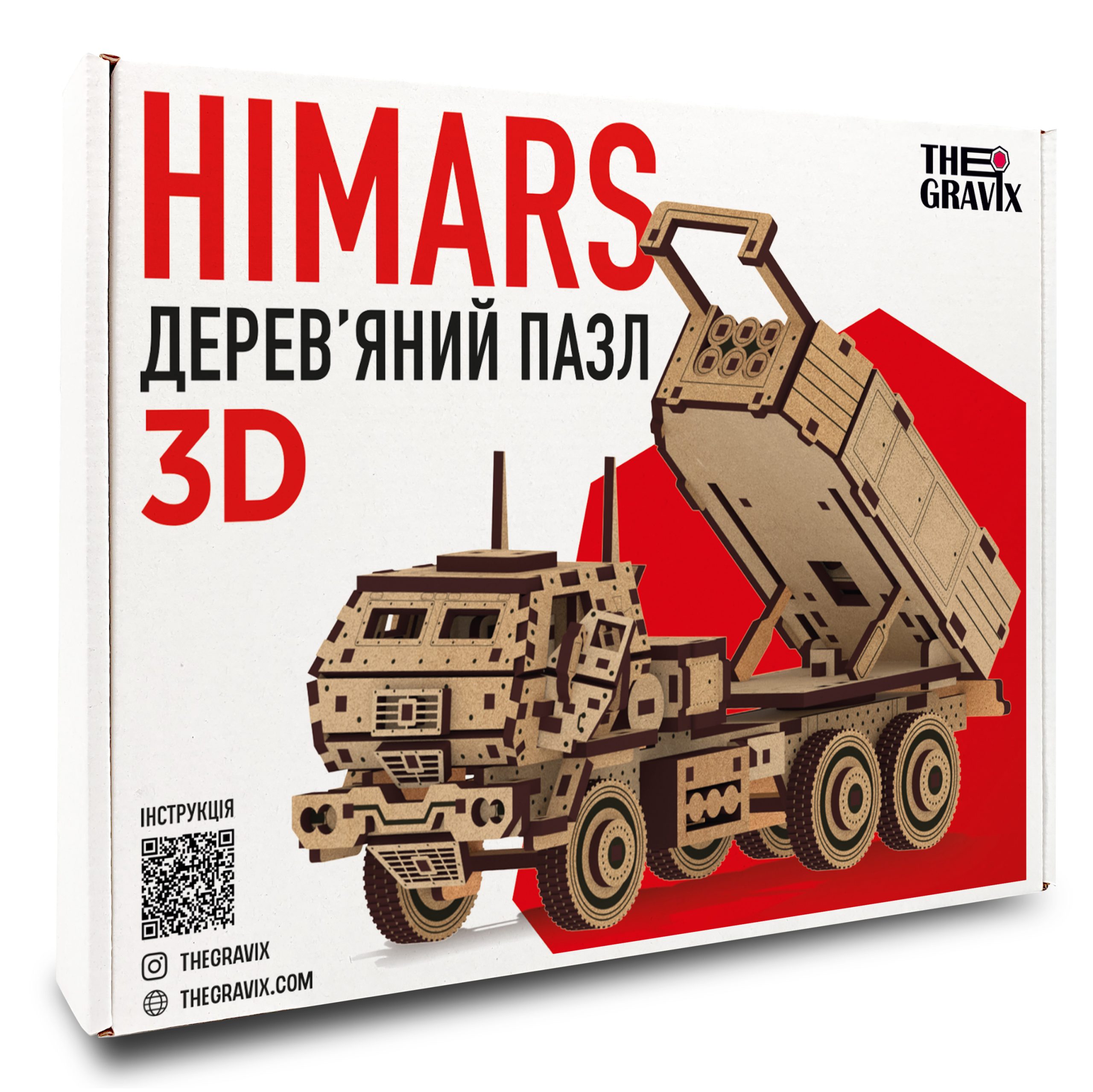 Дерев'яний 3D Пазл "HIMARS" 235 шт