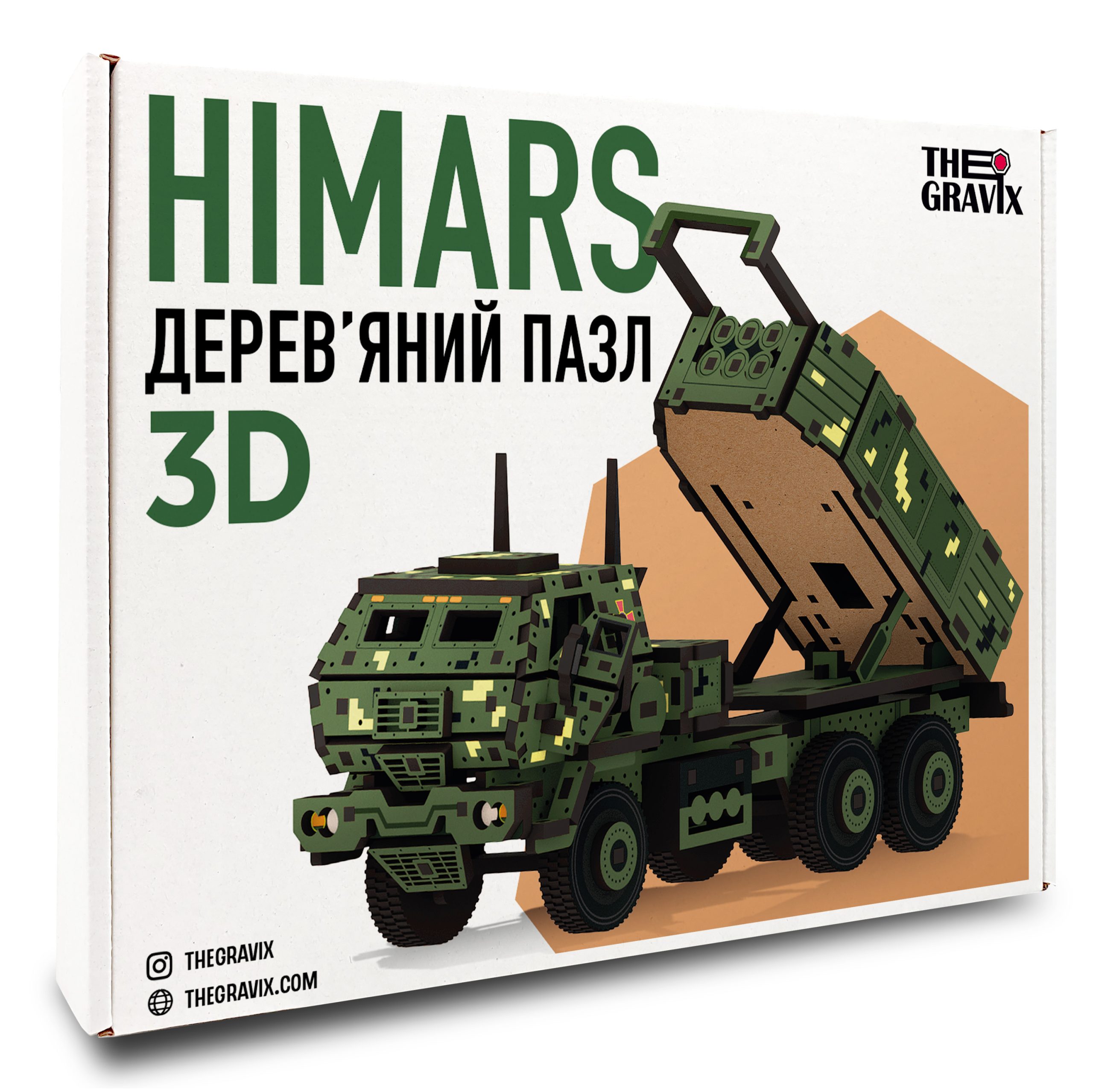 Дерев'яний 3D Пазл "HIMARS" 235 шт Зелений Піксель