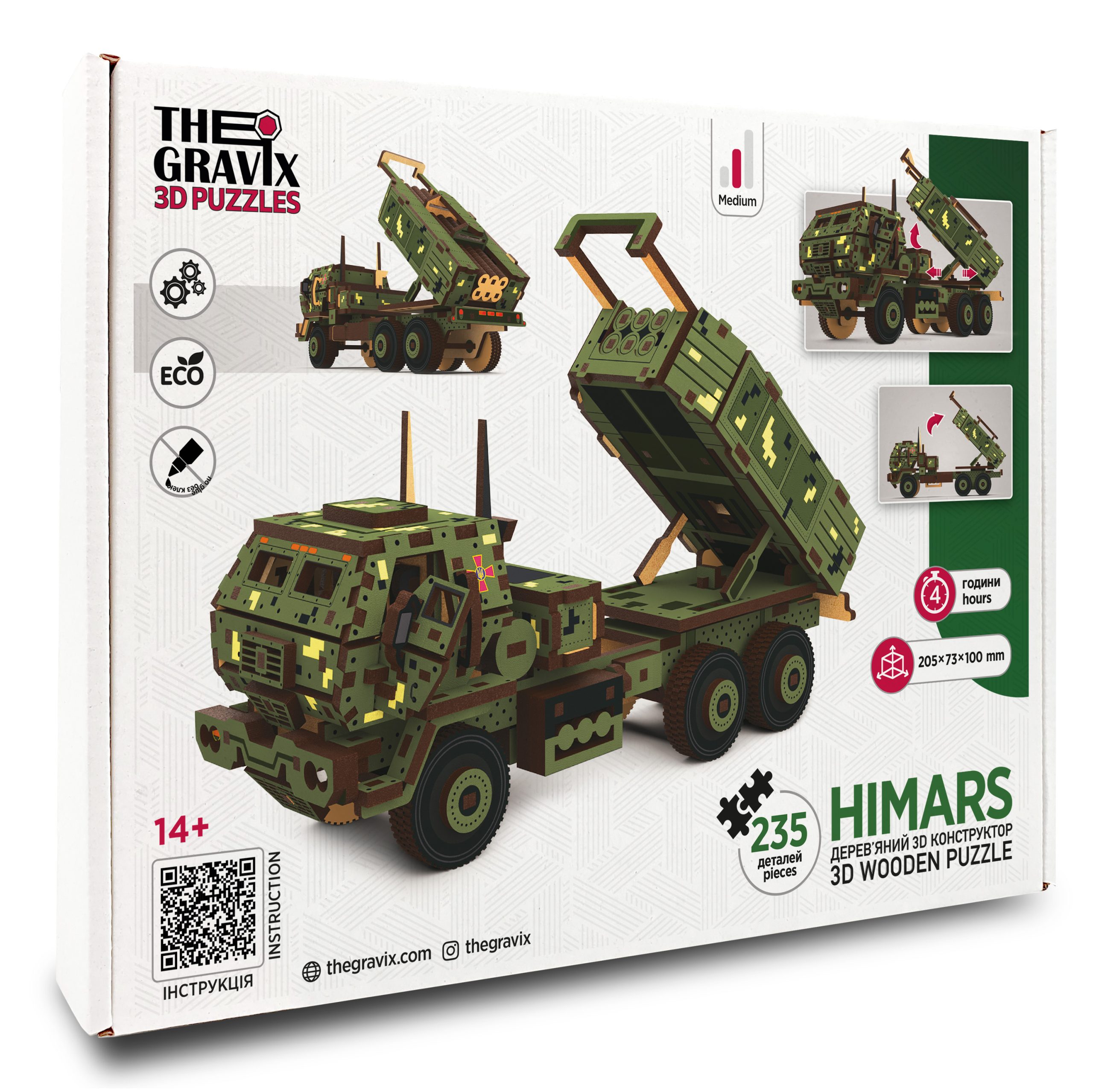 Дерев'яний 3D Пазл "HIMARS" 235 шт Зелений Піксель
